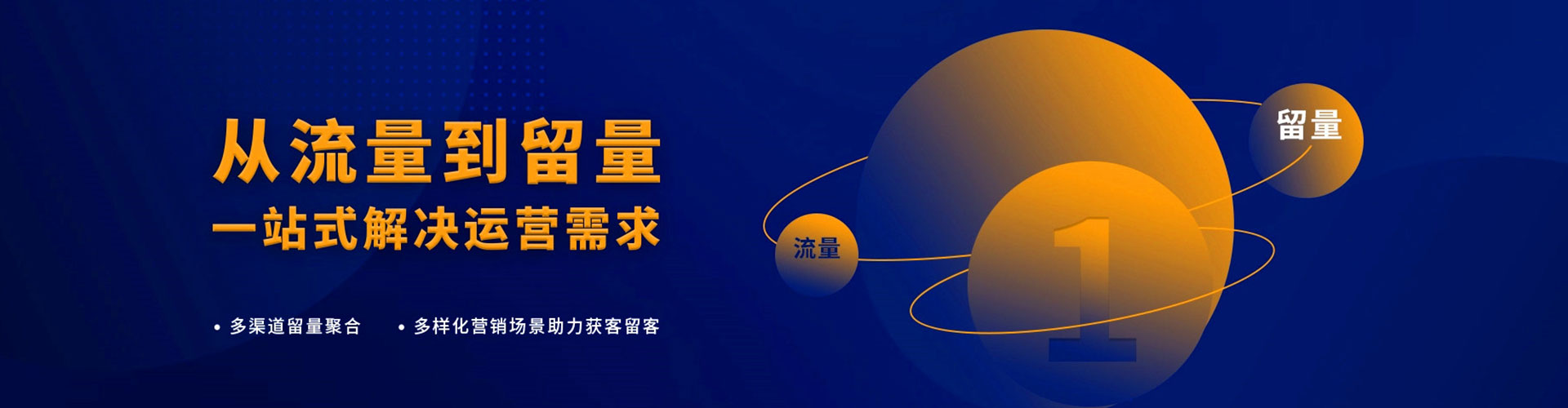 长丰如何做sem