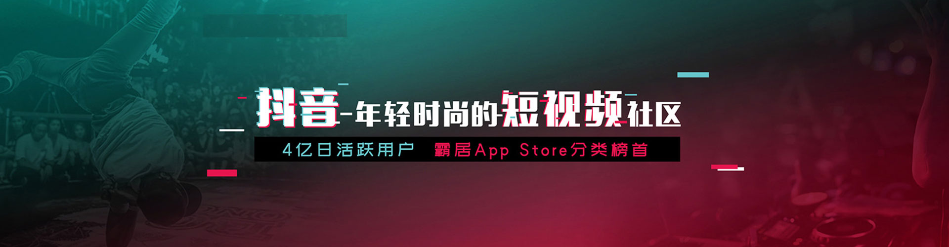 长丰信息流营销