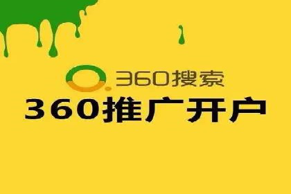成功案例：SEM推广助力品牌线上线下联动