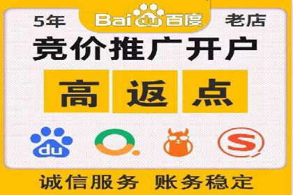 百度推广月费投入案例分析