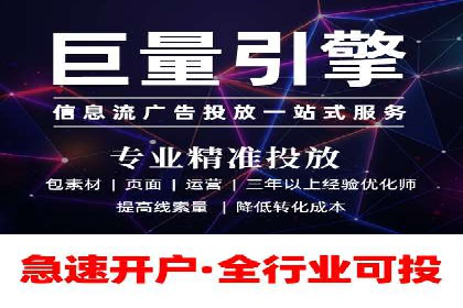 揭秘！信息流广告投放的五大关键步骤